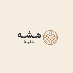 Khaliat Hasha logo