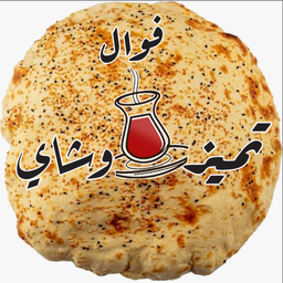 Tamiz and Tea logo