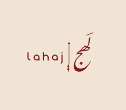 Lahaj  cafe logo