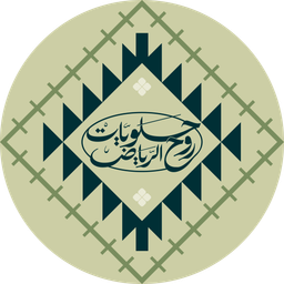 Rouh Al Riyadh logo