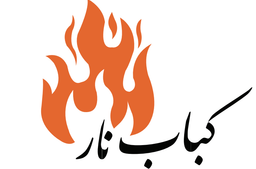 Kabab Naar logo