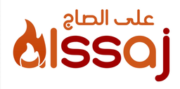 Ealaa alsaaj Restaurant logo