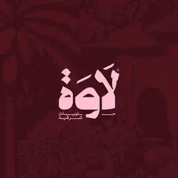 Lawa logo