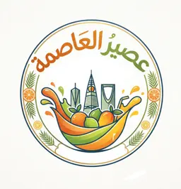 Al-Asima Juice logo