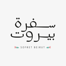 Sofret Beirut logo