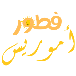 Breakfast Amores logo