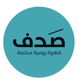 Sadaf Coffee logo