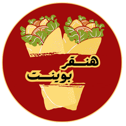 HUNGER POUNT logo