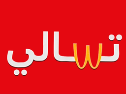 Tasali logo