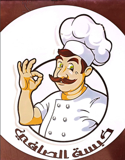 Kabsa Al Safi logo