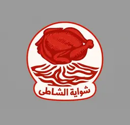Shawayah Al Shatea logo