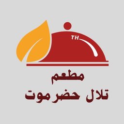 Hadramout Hills Restaurant logo