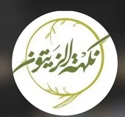 olive flavour logo