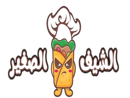Alchef Alsaqir Resturant logo