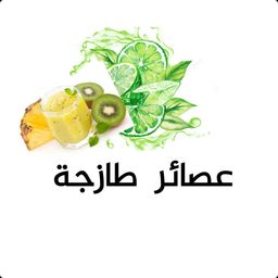 Fresh Juices logo