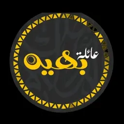 Bahya Family Restaurants logo