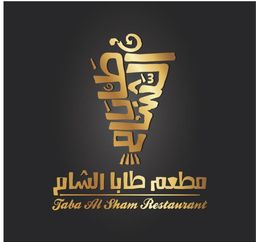 Taba Al Sham logo