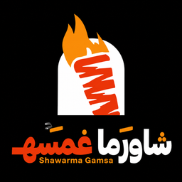Shawarma Ghamsa logo
