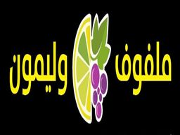 malfoof and lemon logo