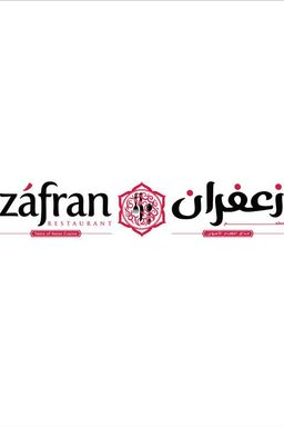 Zafran RESTAURANT logo