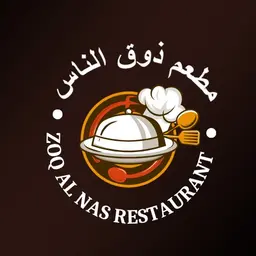 Zoq Al nas logo