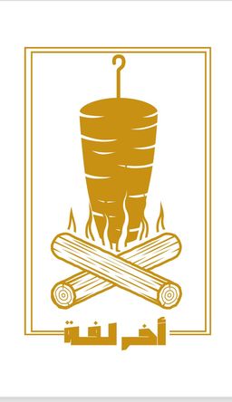 Last Roll logo