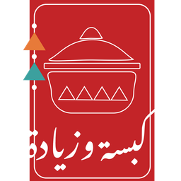 Kabsa Plus logo