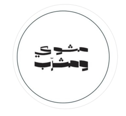Mashwy & Mushrb logo