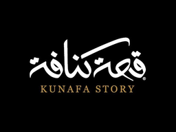 Kunafa Story logo