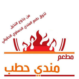Mandi Hatab logo
