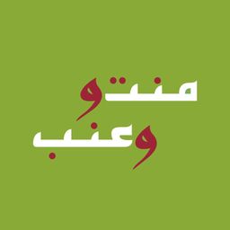 Mento and grapes logo