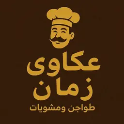 Akawi Zaman logo