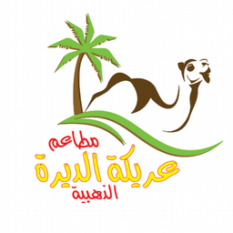 Deira Golden Arika logo