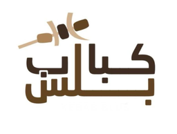 Kabab Plus logo
