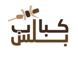Kabab Plus logo