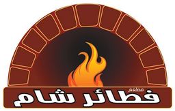 Sham Pies logo