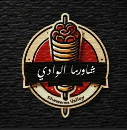 shawarma Valley logo