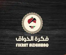 Fikrat Aldhawaq logo