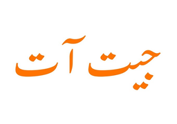 Get It logo