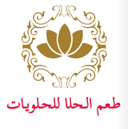 Taam AlHala Sweets logo