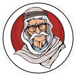 Al Shaiba Falafel logo
