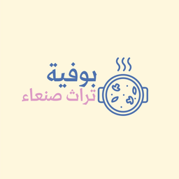 Sana'a Heritage Buffet logo