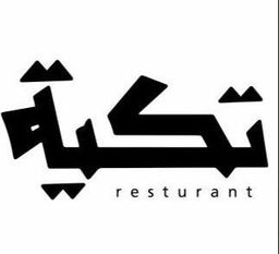 takia logo