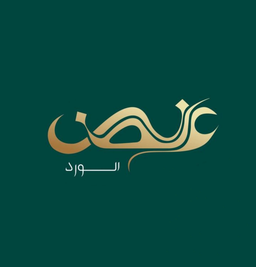 Ghosn Alward logo