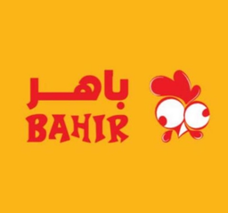 Bahir logo