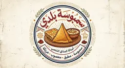 sambusa balad logo