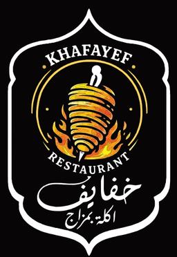 Broasted Khafayef logo