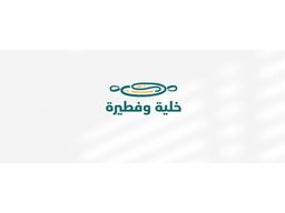 Khaliyh wa fatayruh logo