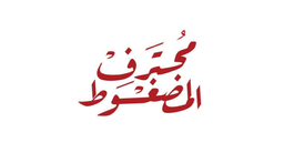Almazghut Professional logo