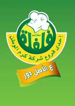 Felfla logo